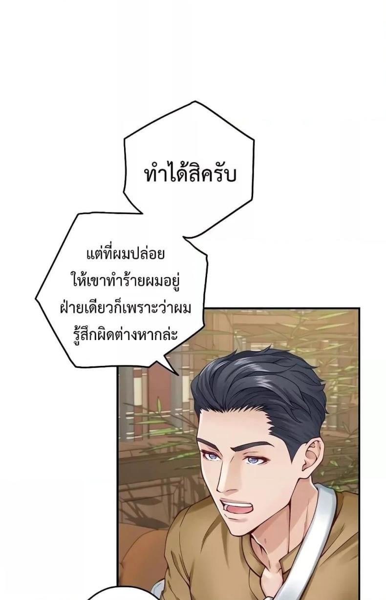 page-70
