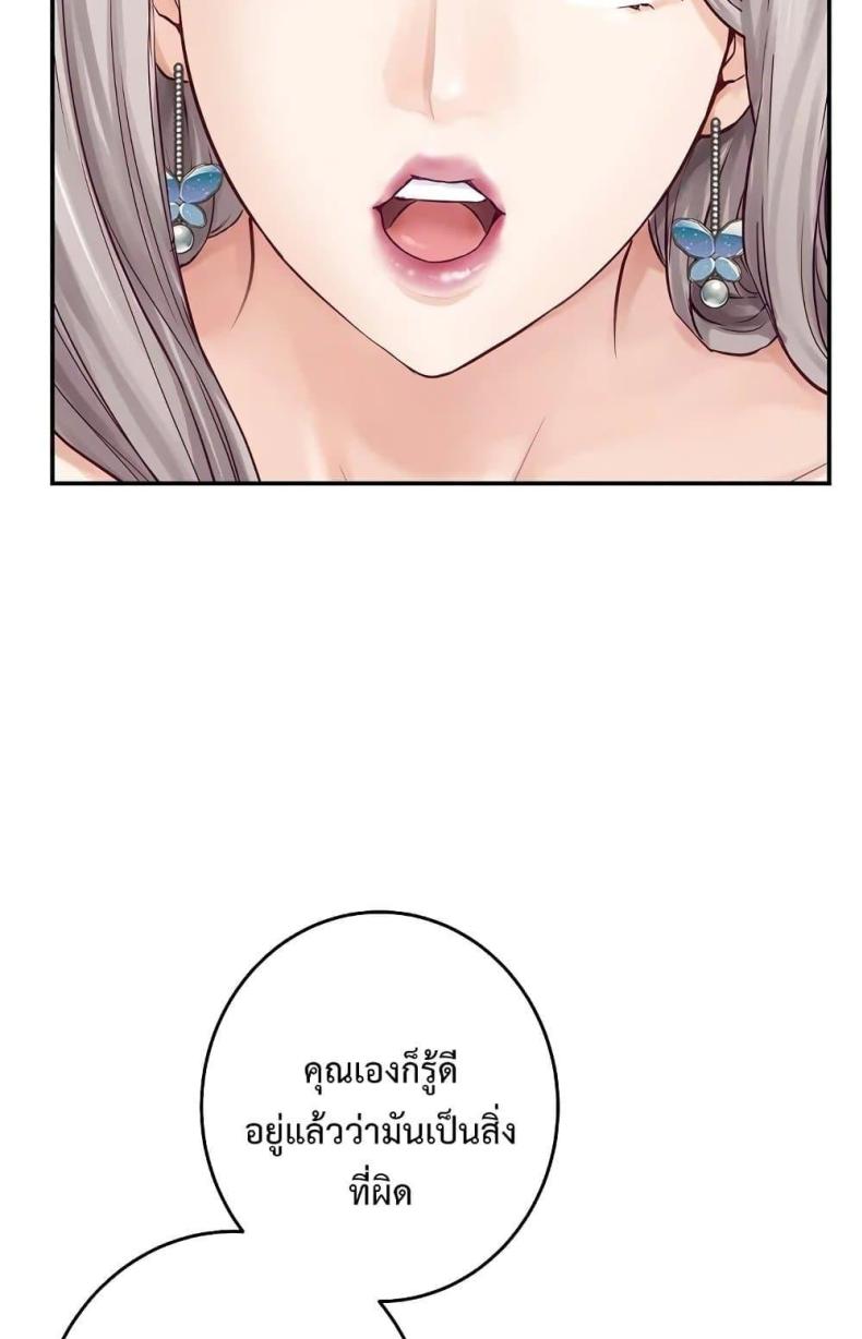 page-87