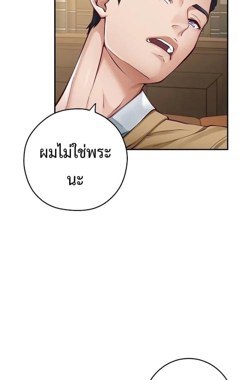 page-79