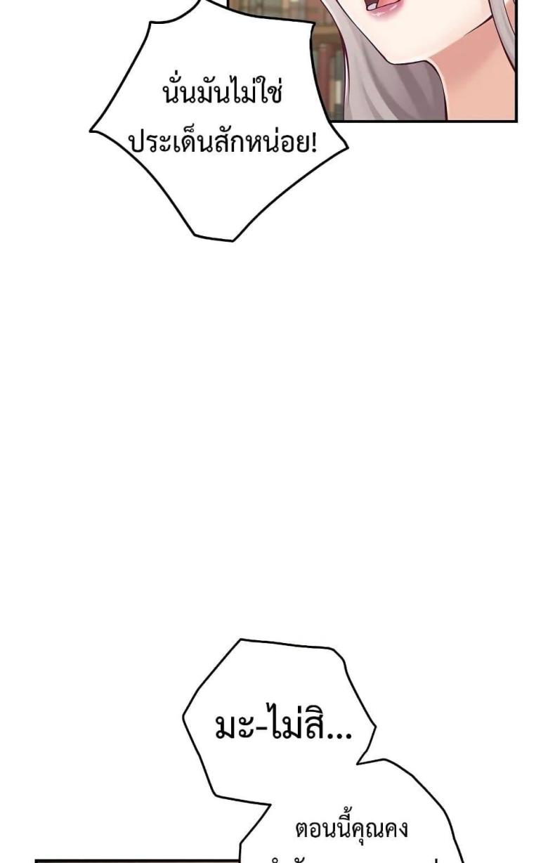 page-38