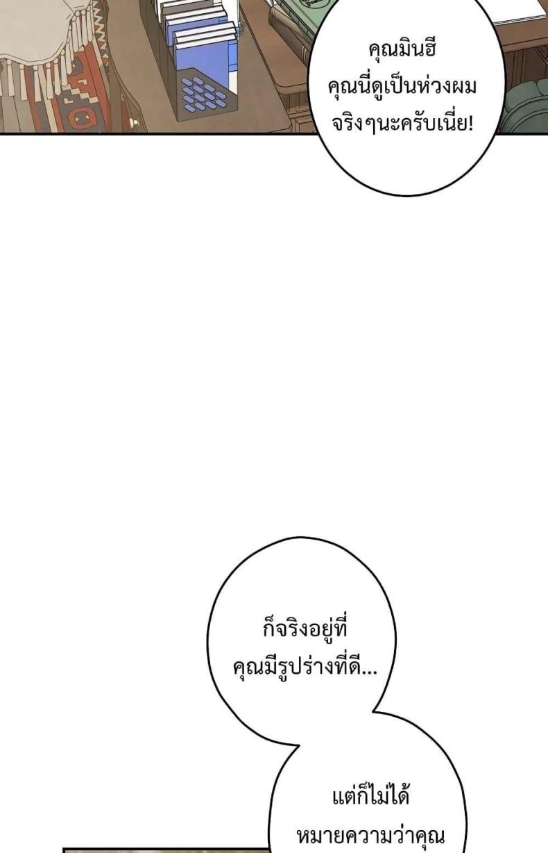 page-68