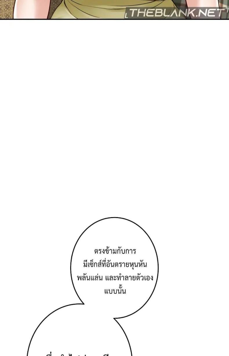 page-84
