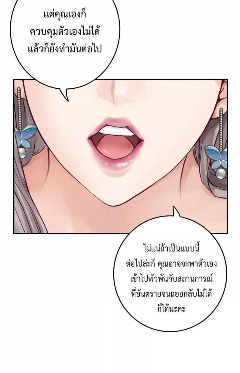 page-88