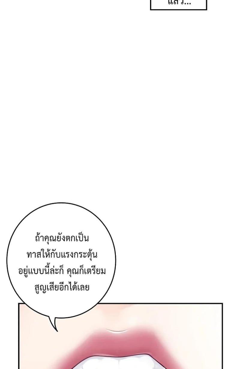 page-90