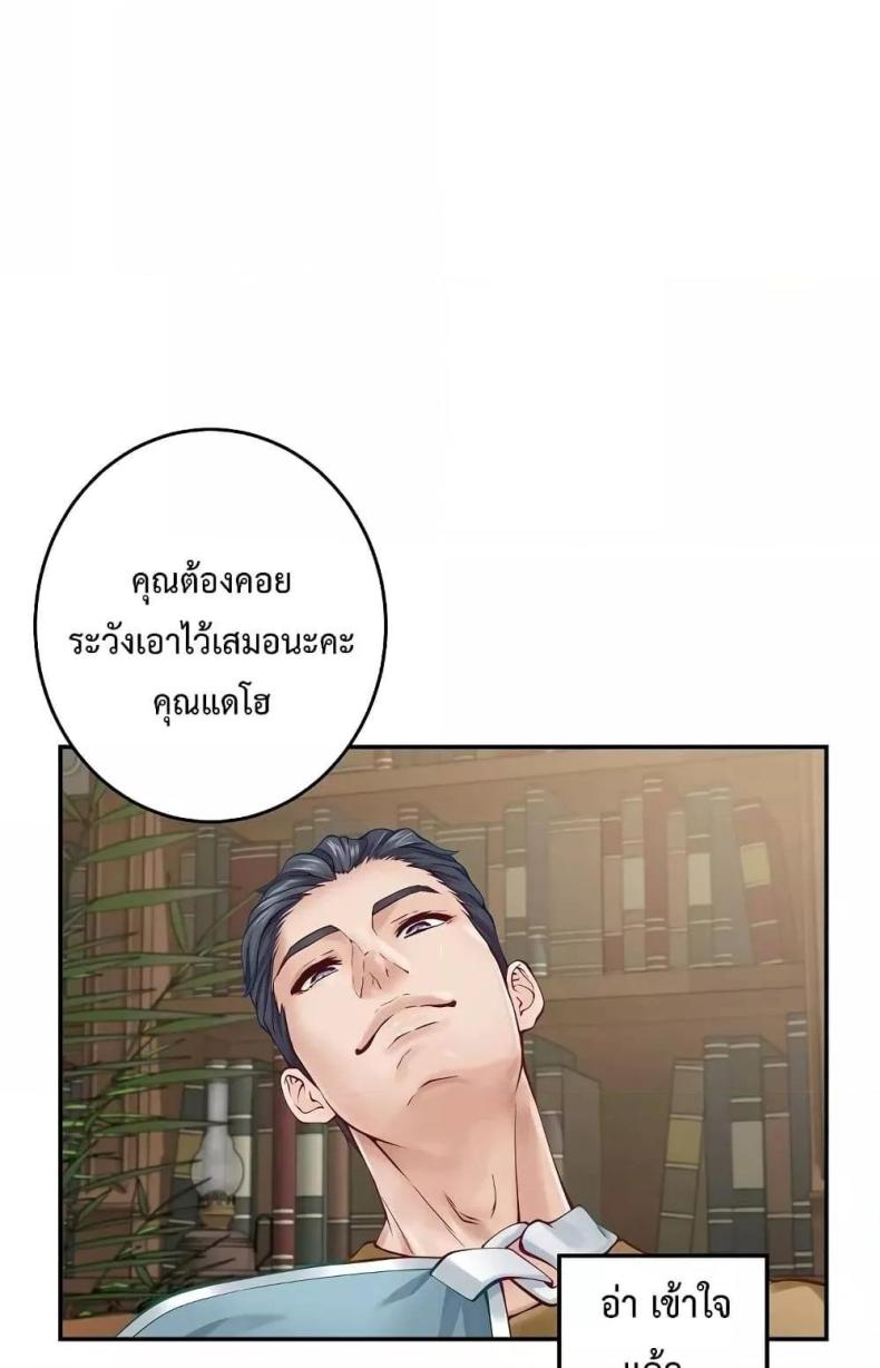 page-89