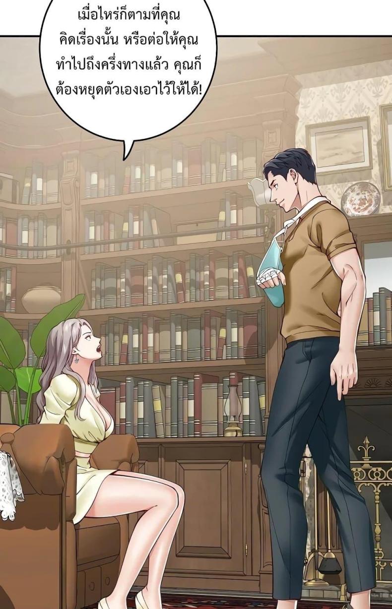 page-92