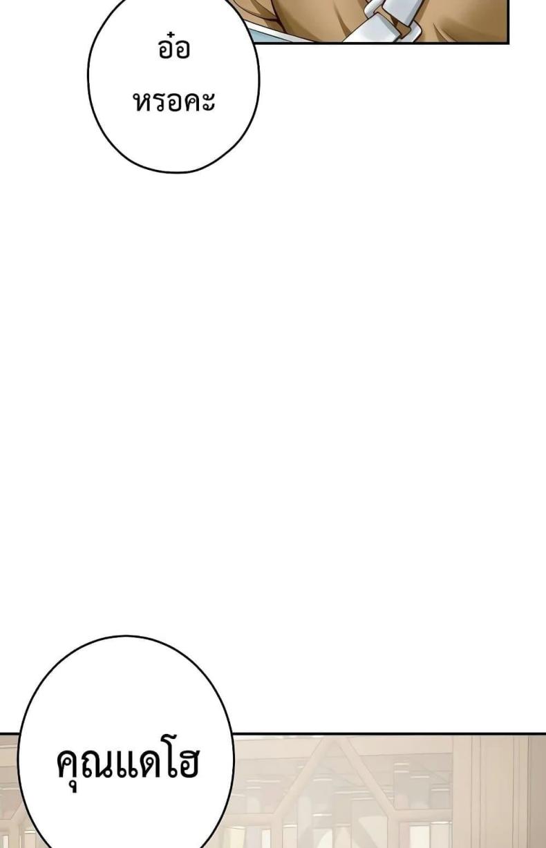 page-71