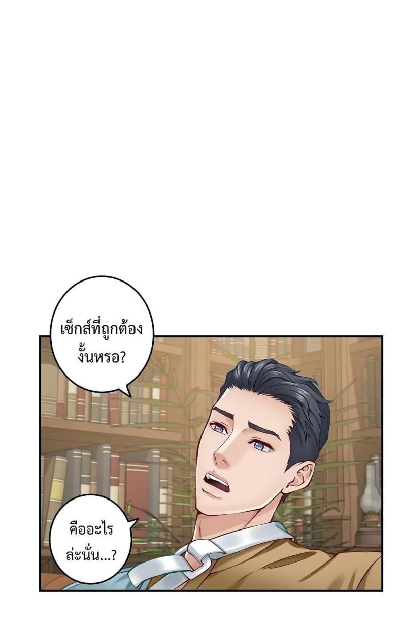 page-81