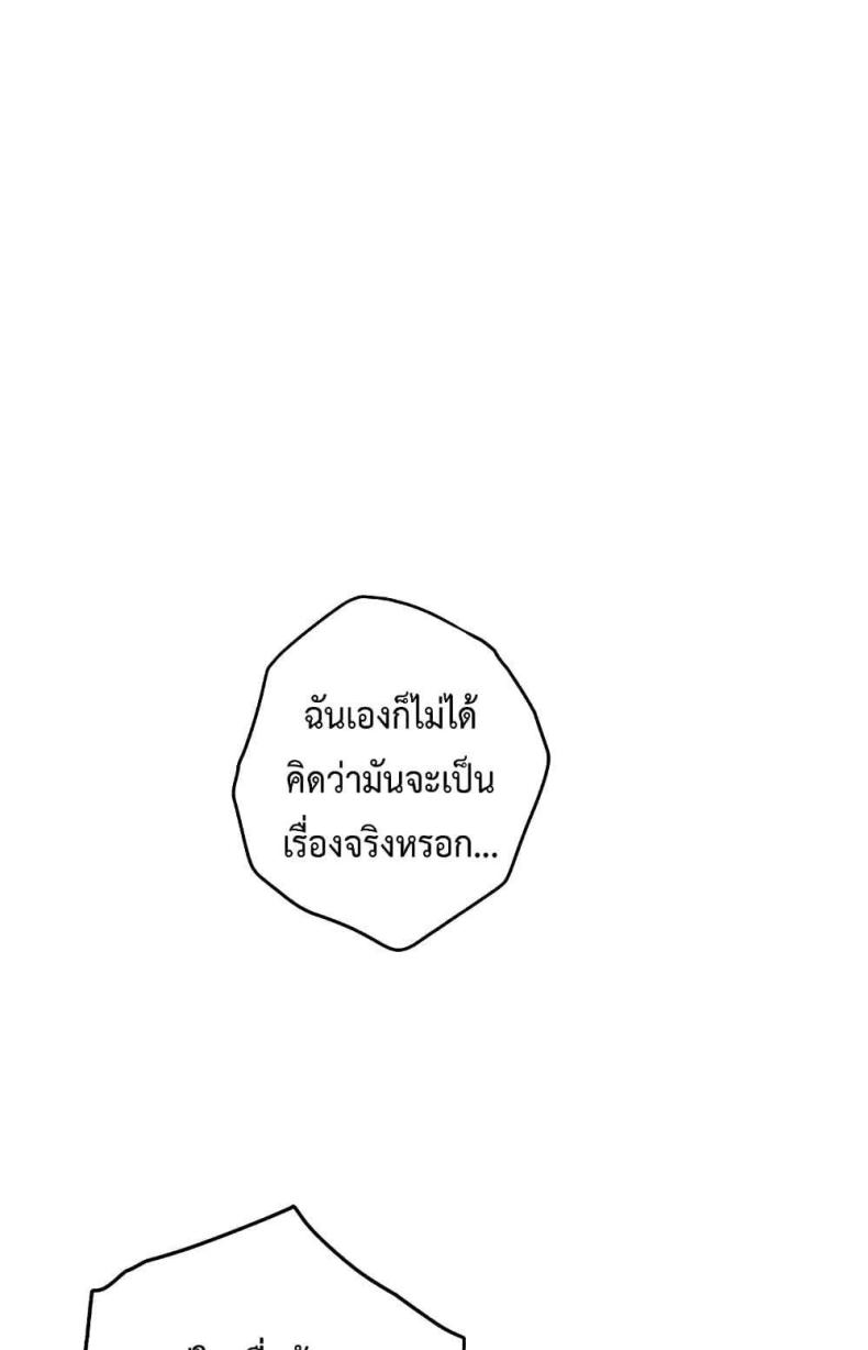page-66