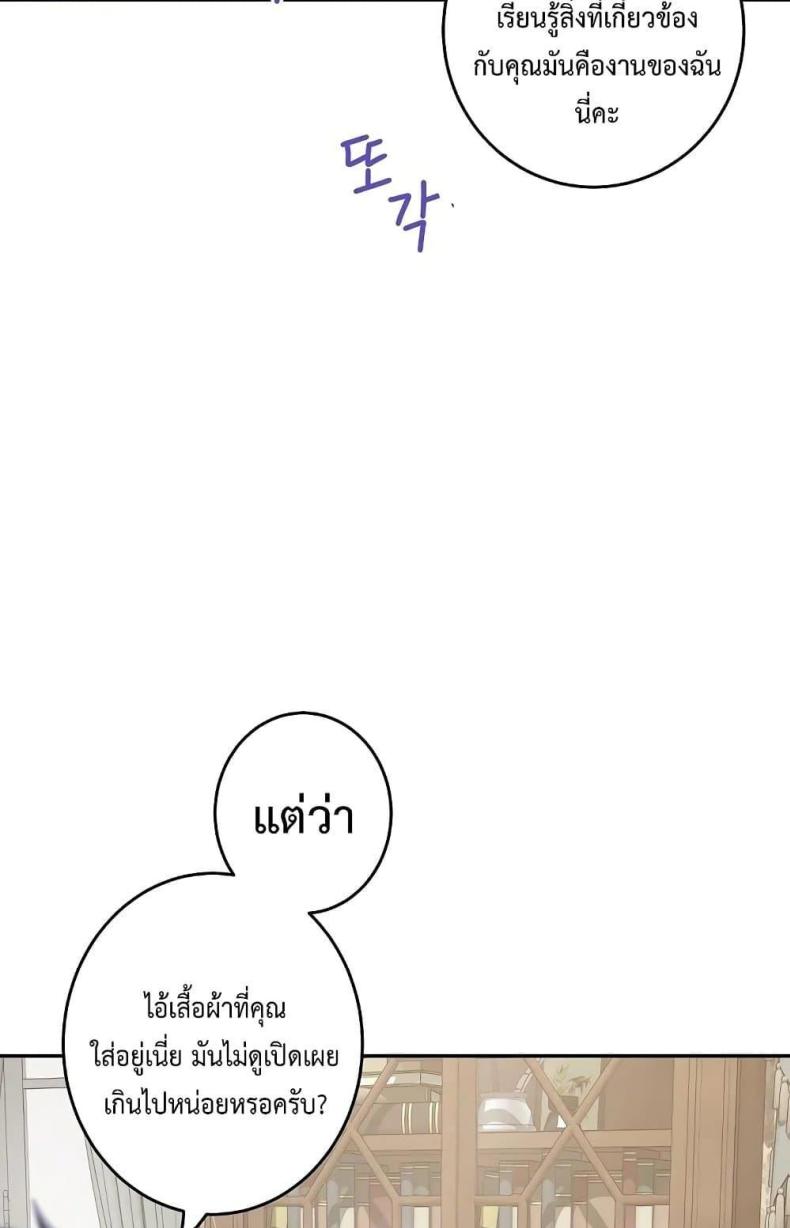 page-29