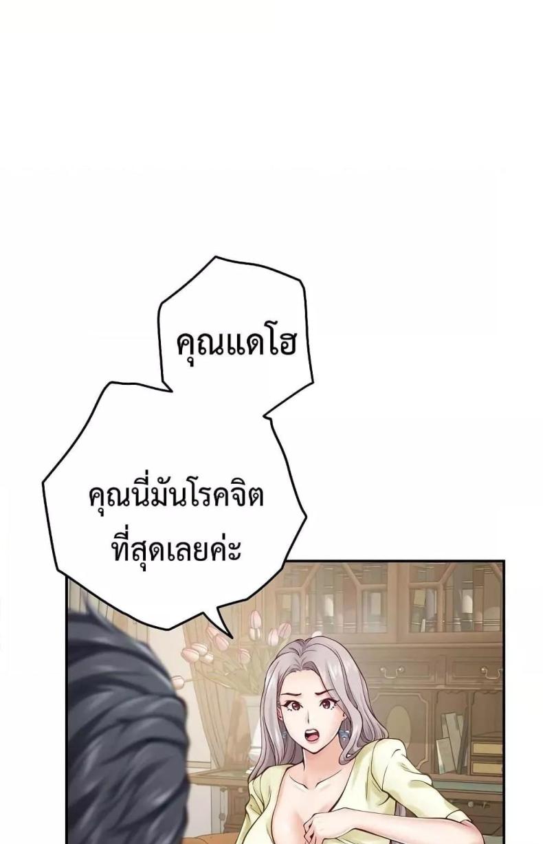 page-33