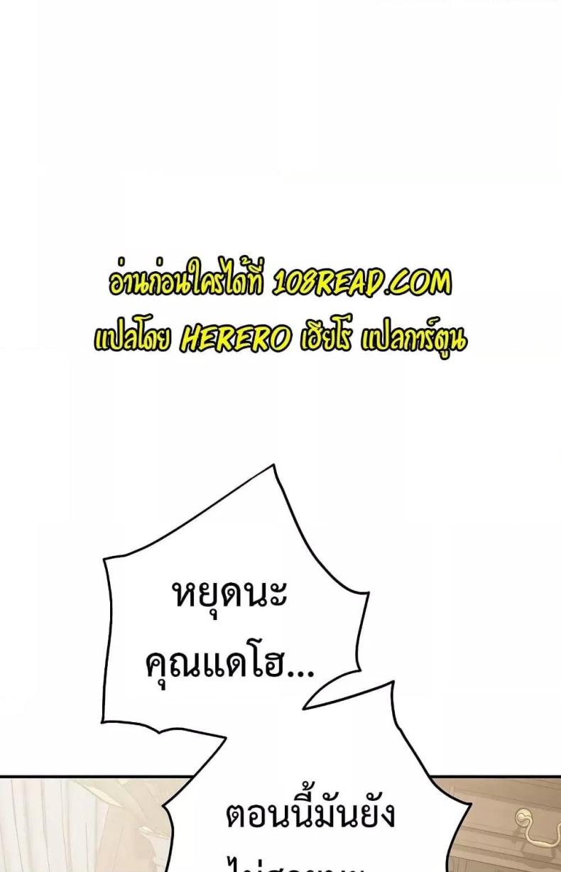page-113