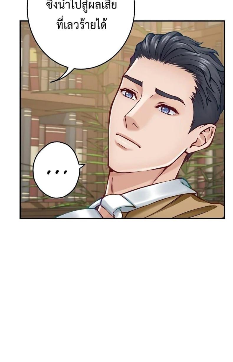 page-85