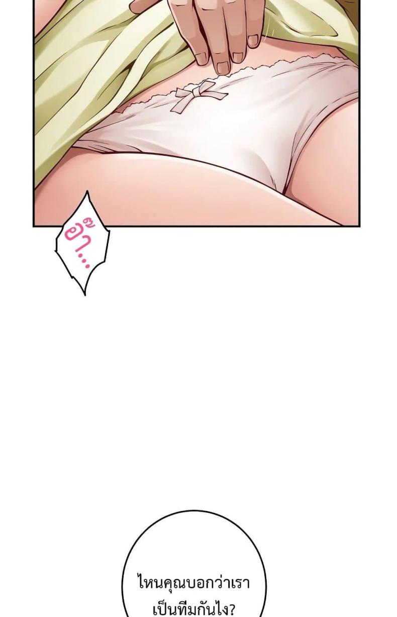 page-111