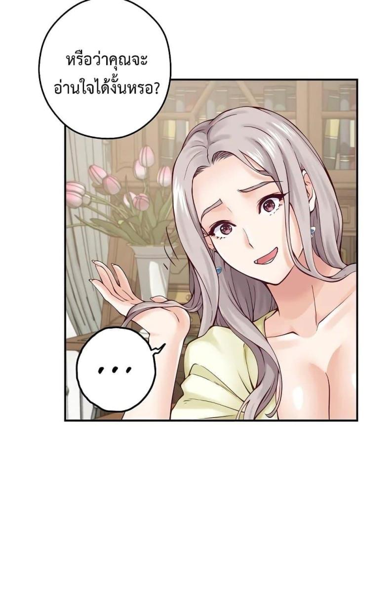 page-65