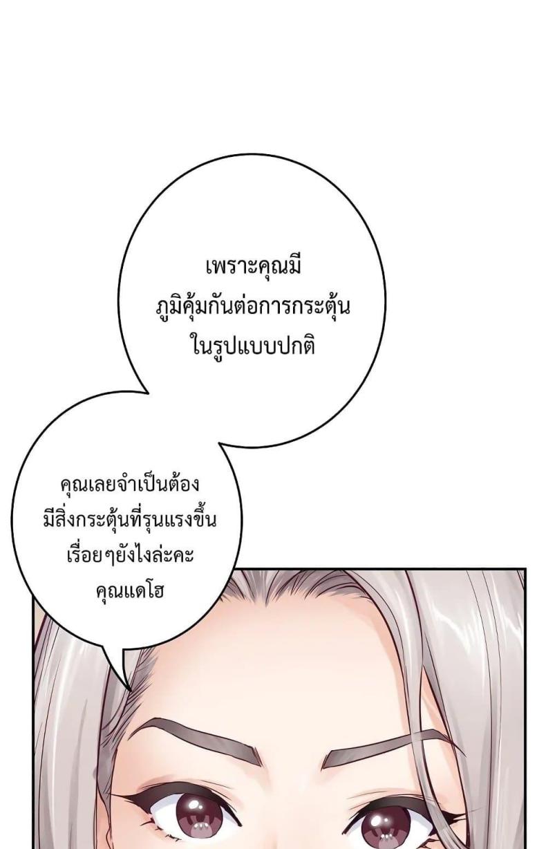 page-86