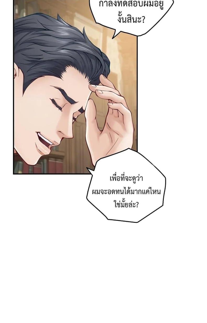 page-39