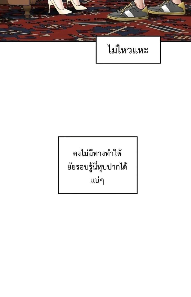 page-93
