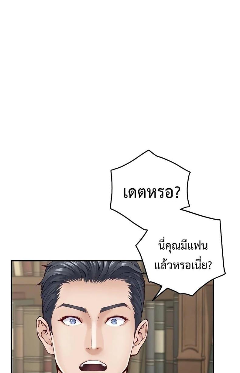 page-43