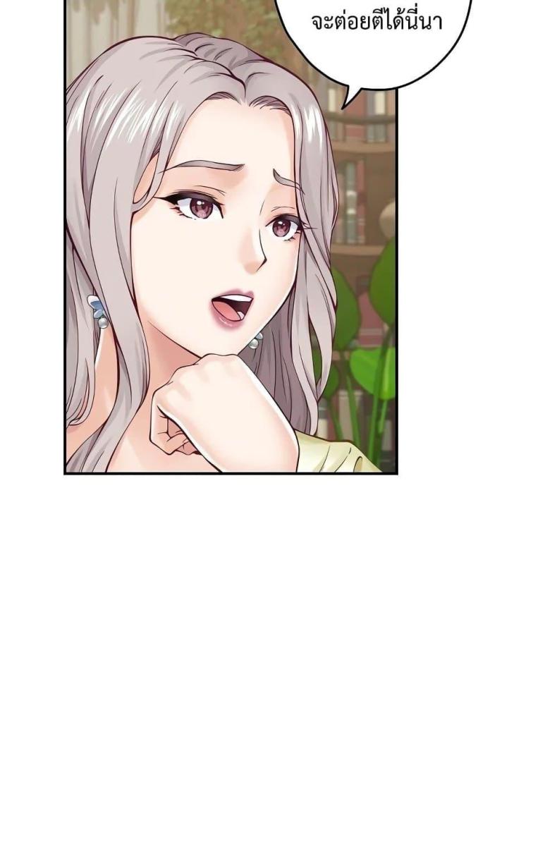 page-69