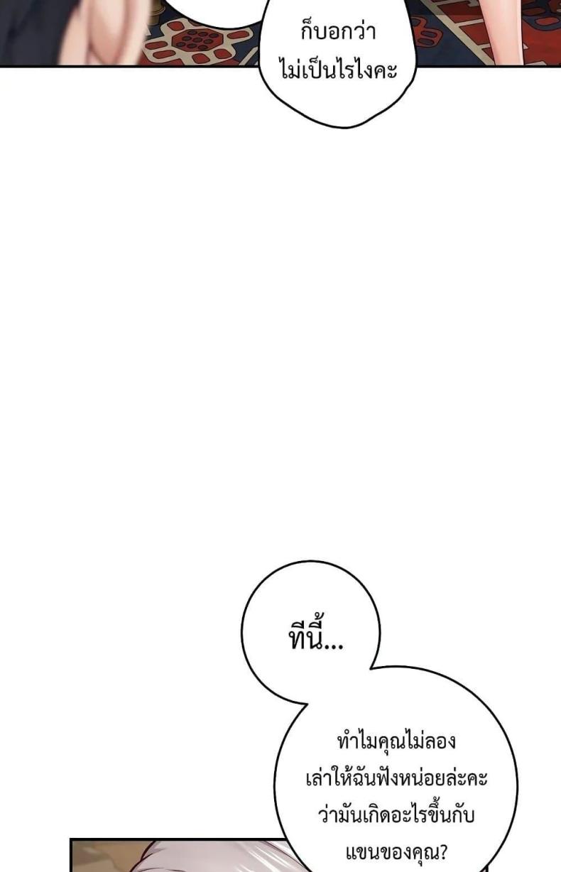 page-55