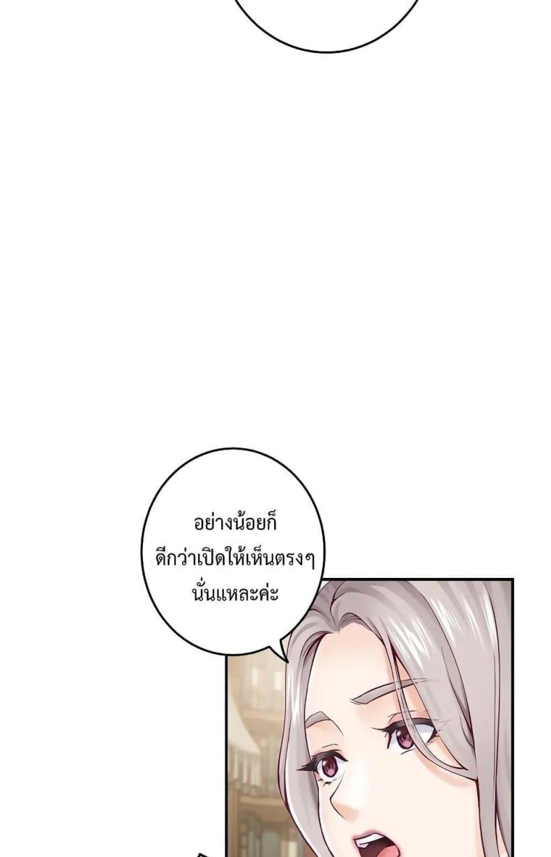 page-37