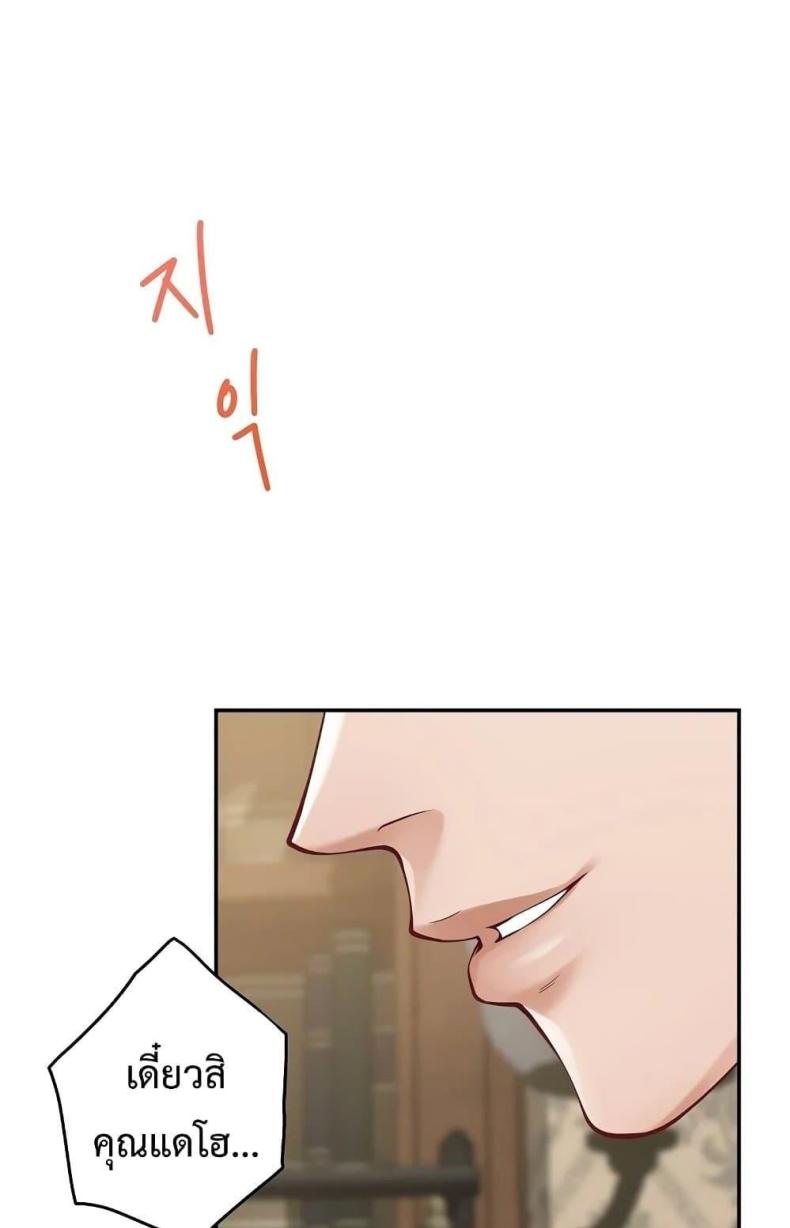 page-95