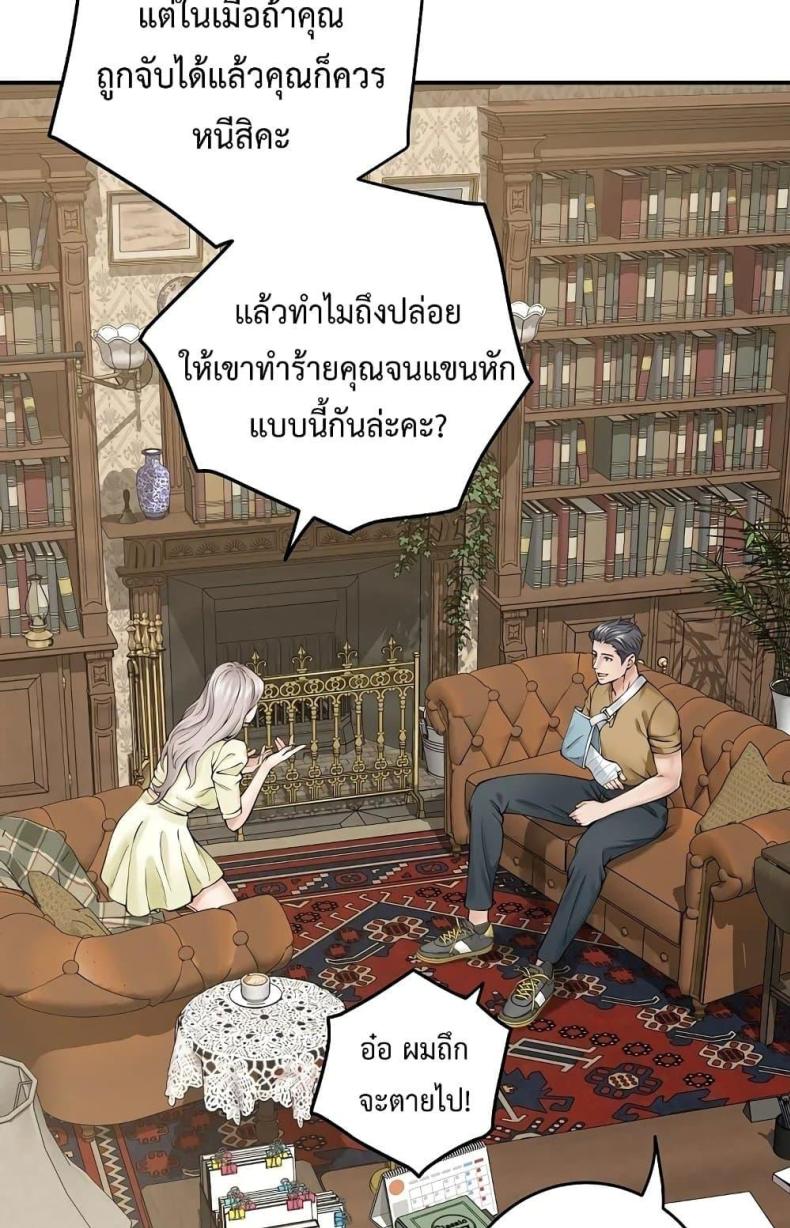 page-67
