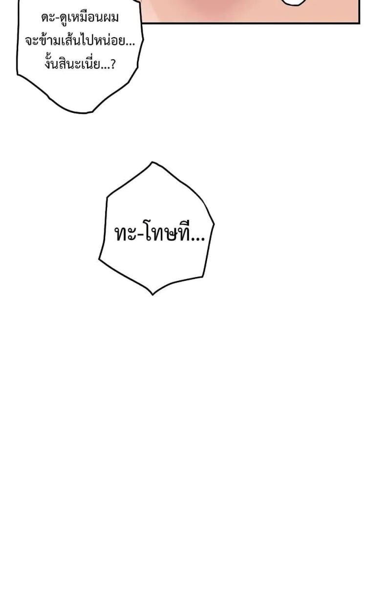 page-53