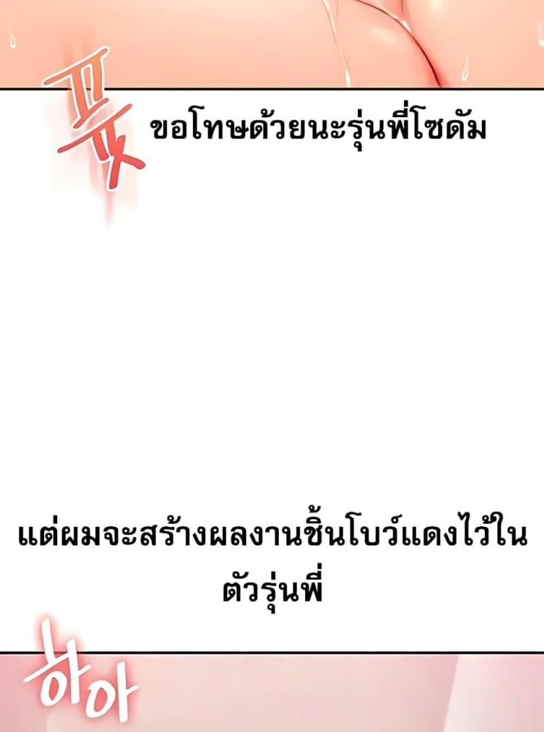 page-30