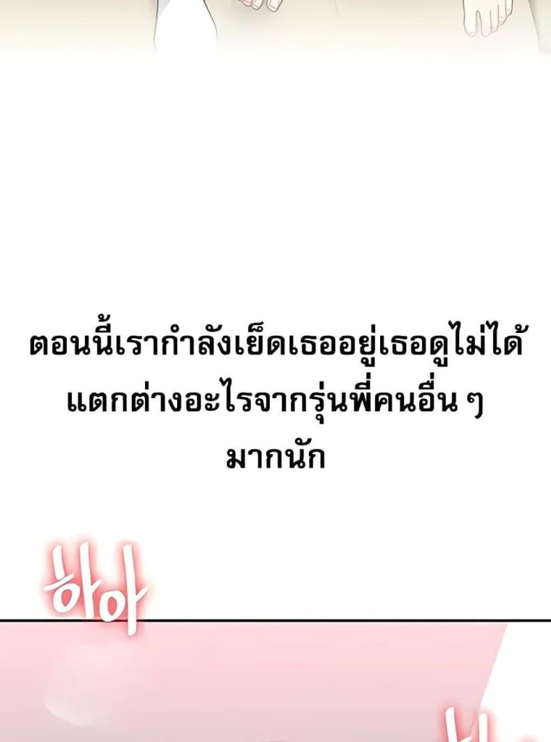 page-20