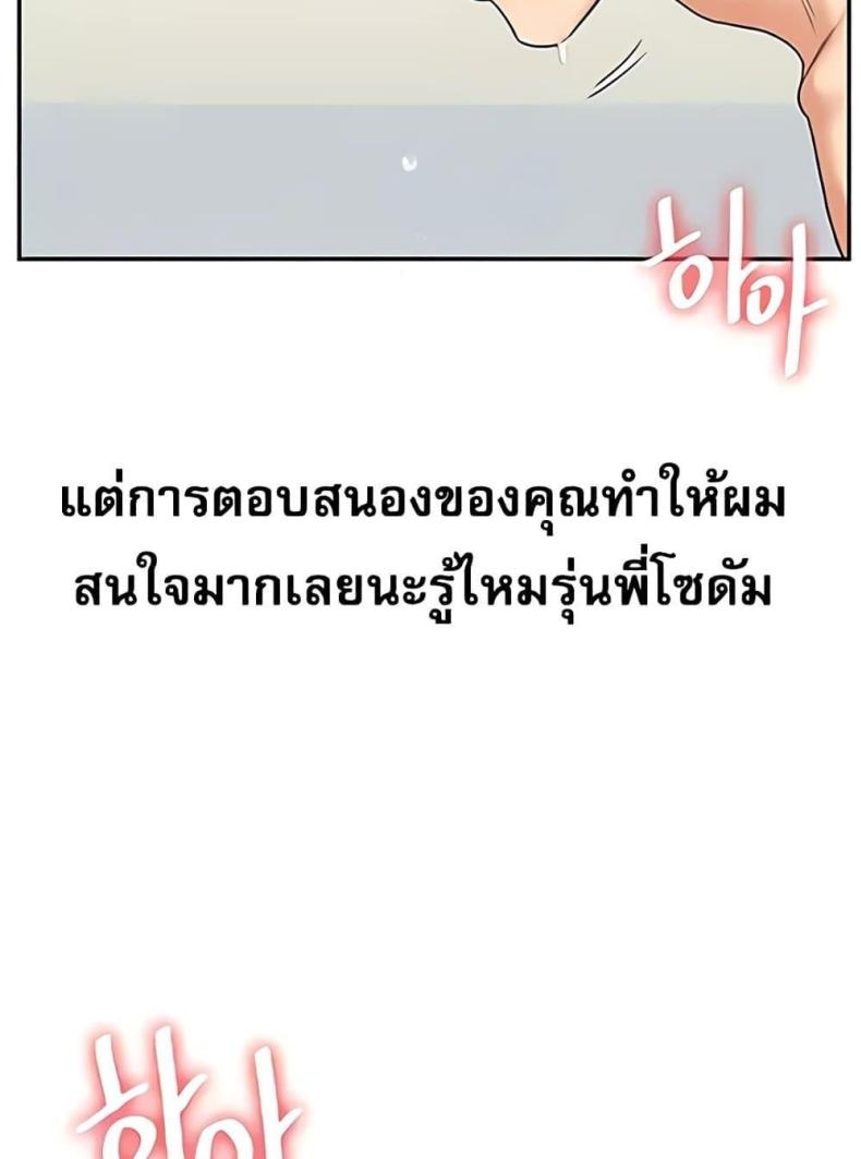 page-23