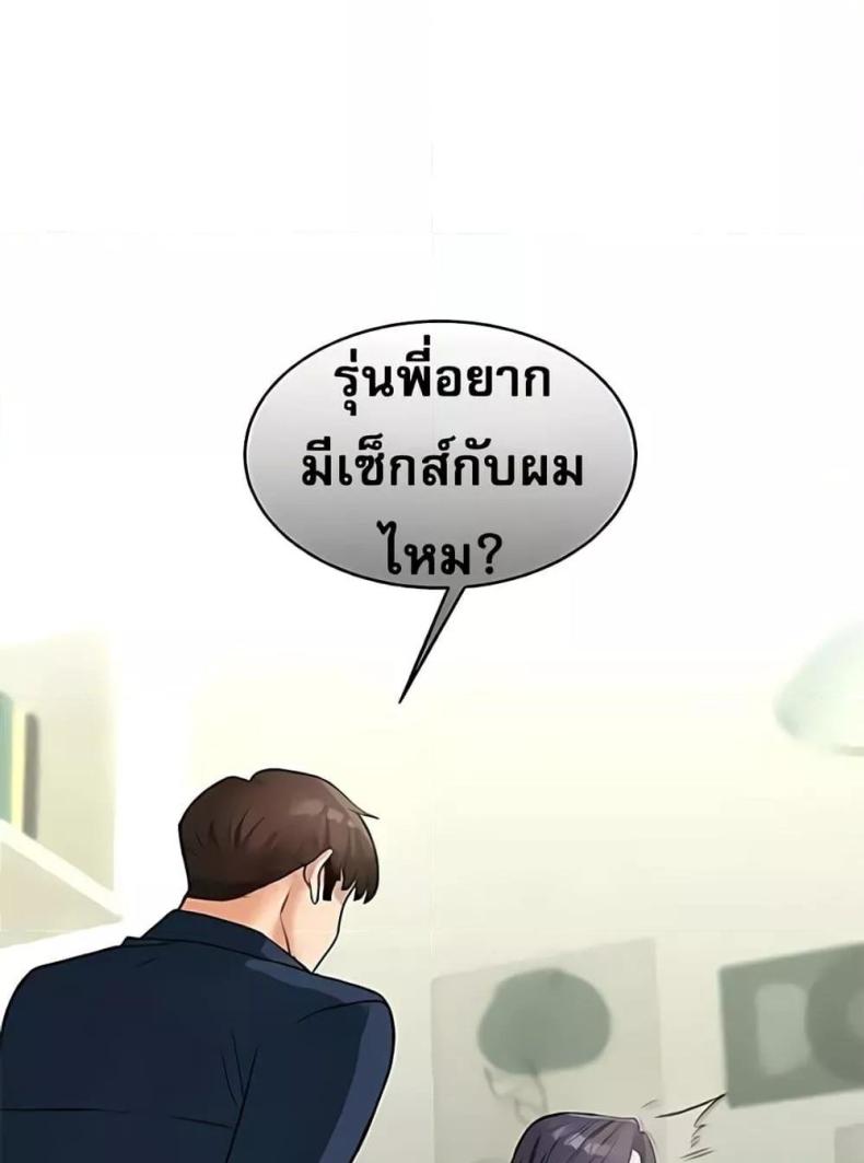 page-25