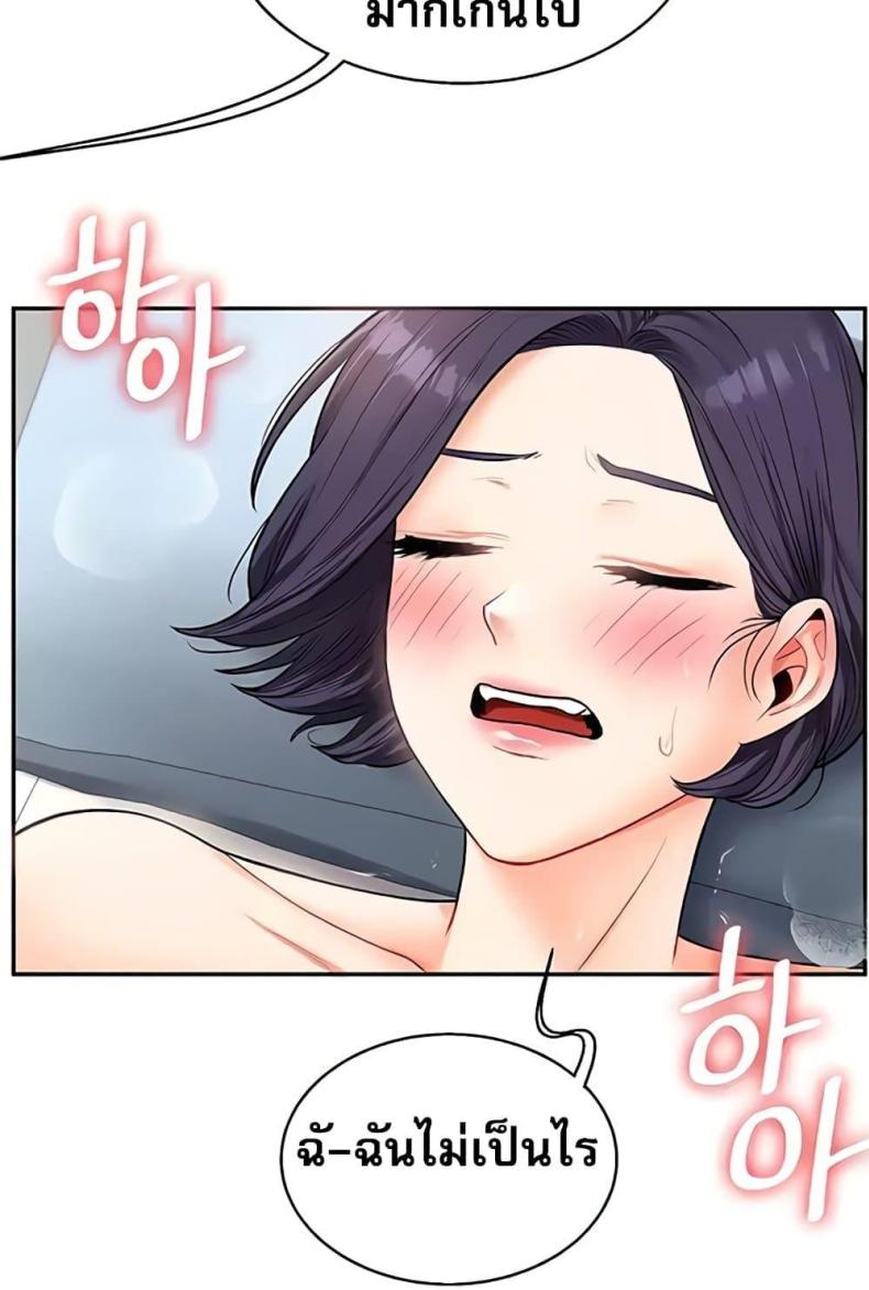 page-48