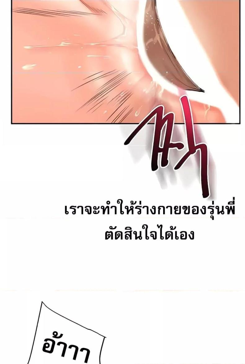 page-27