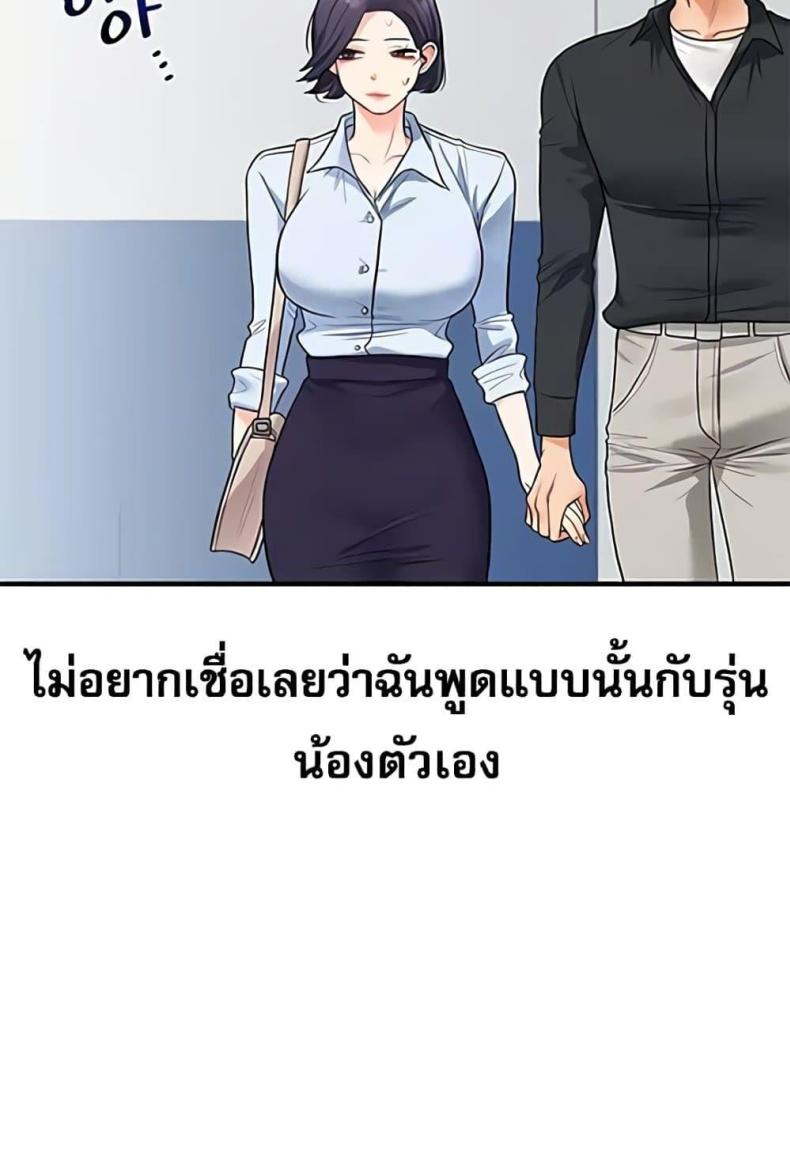 page-109