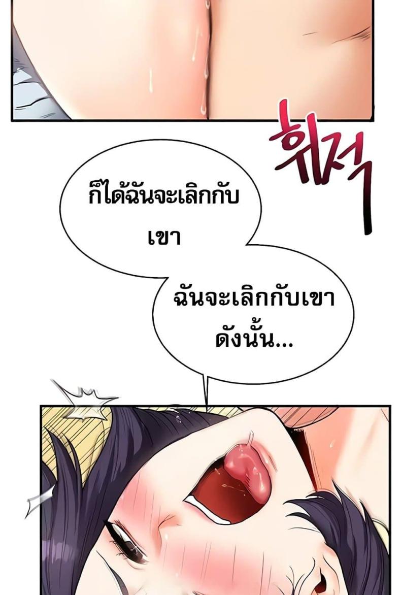 page-95