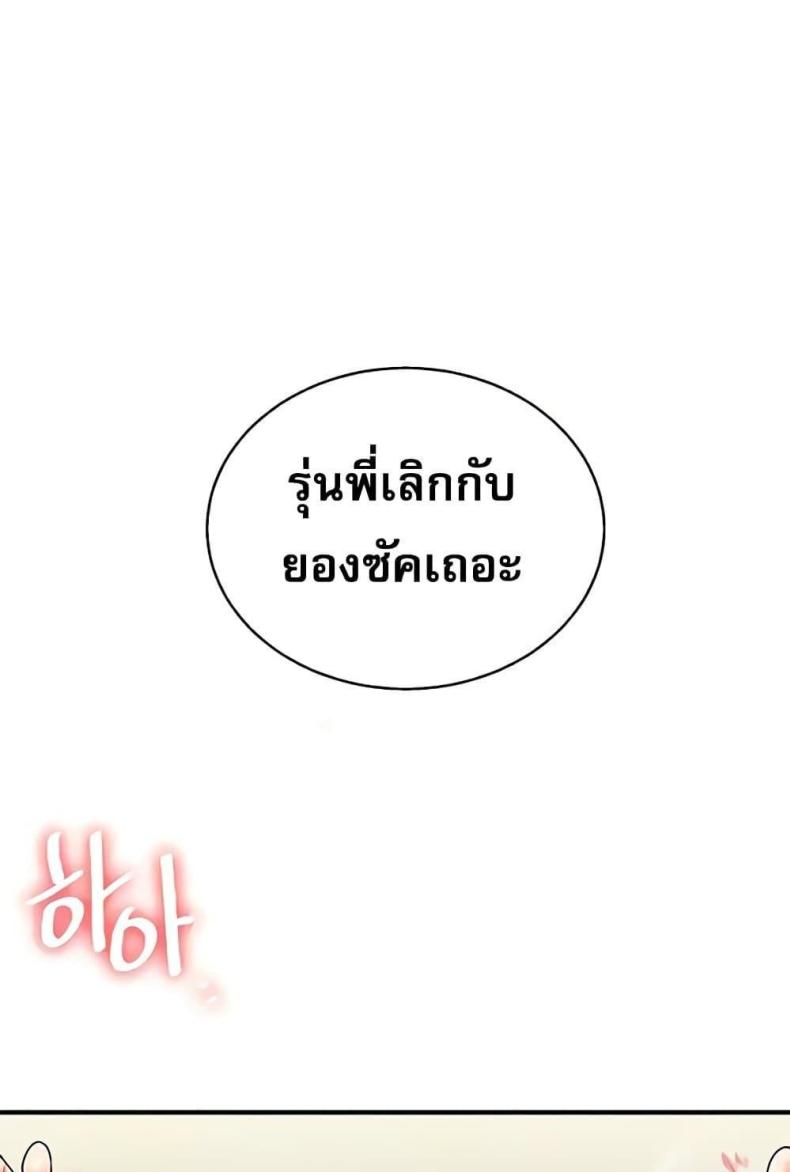 page-86