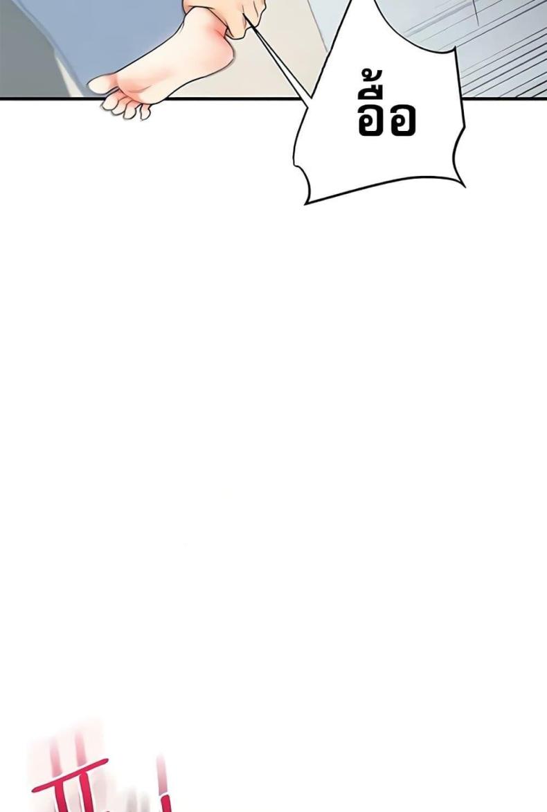 page-98