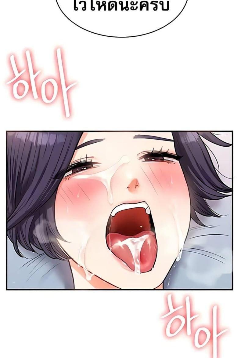 page-105