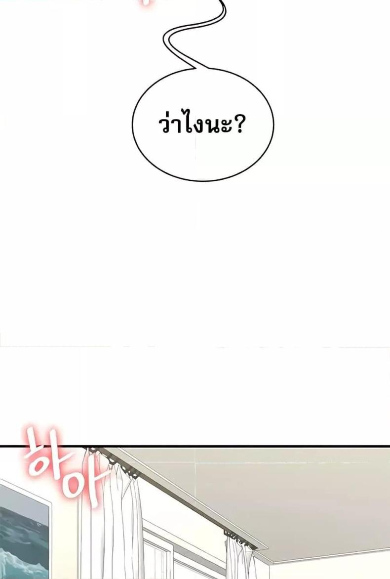 page-88