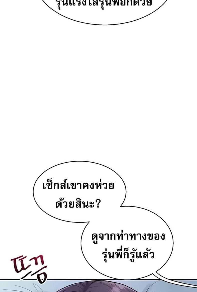 page-90