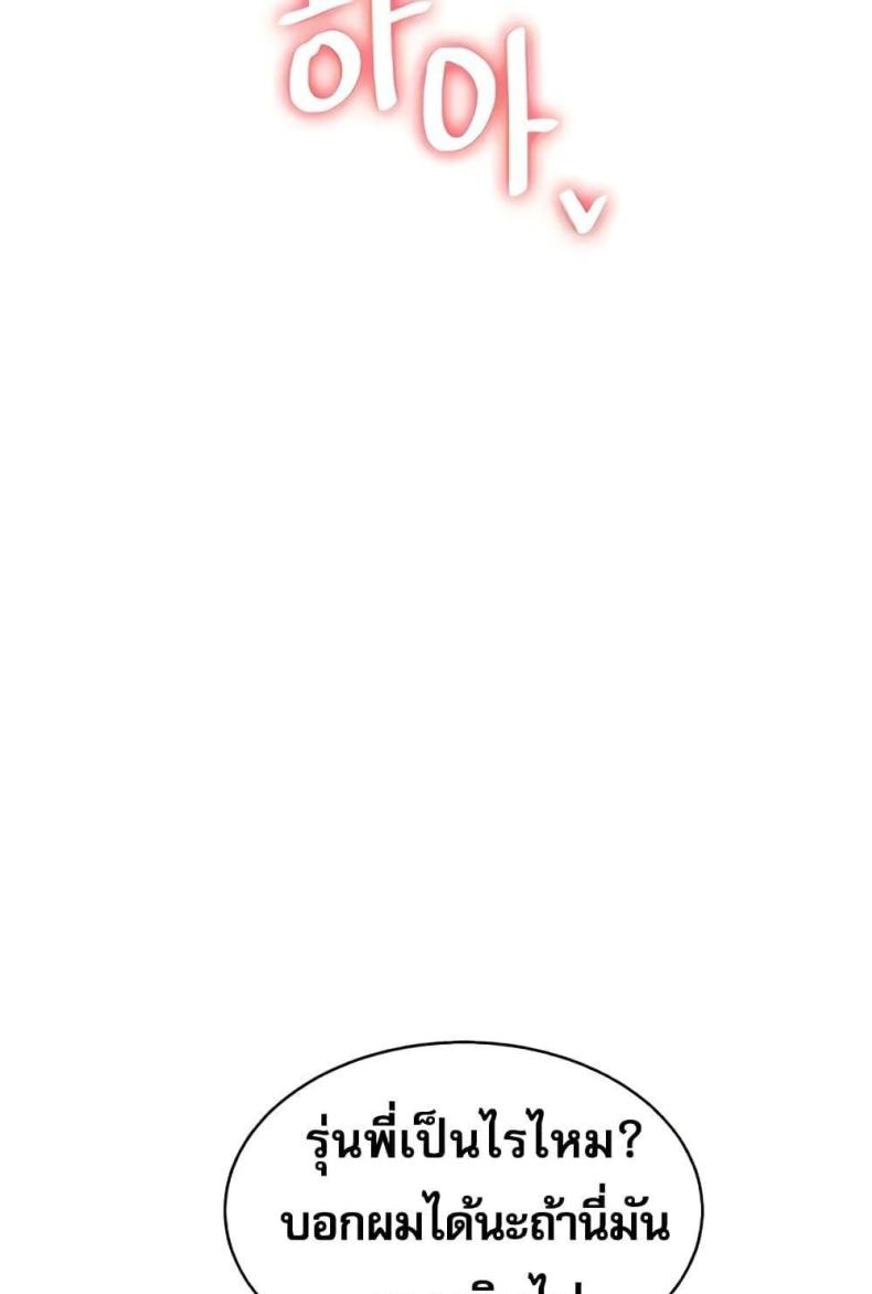 page-47