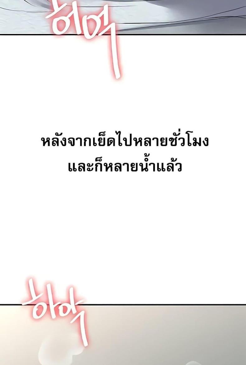 page-79
