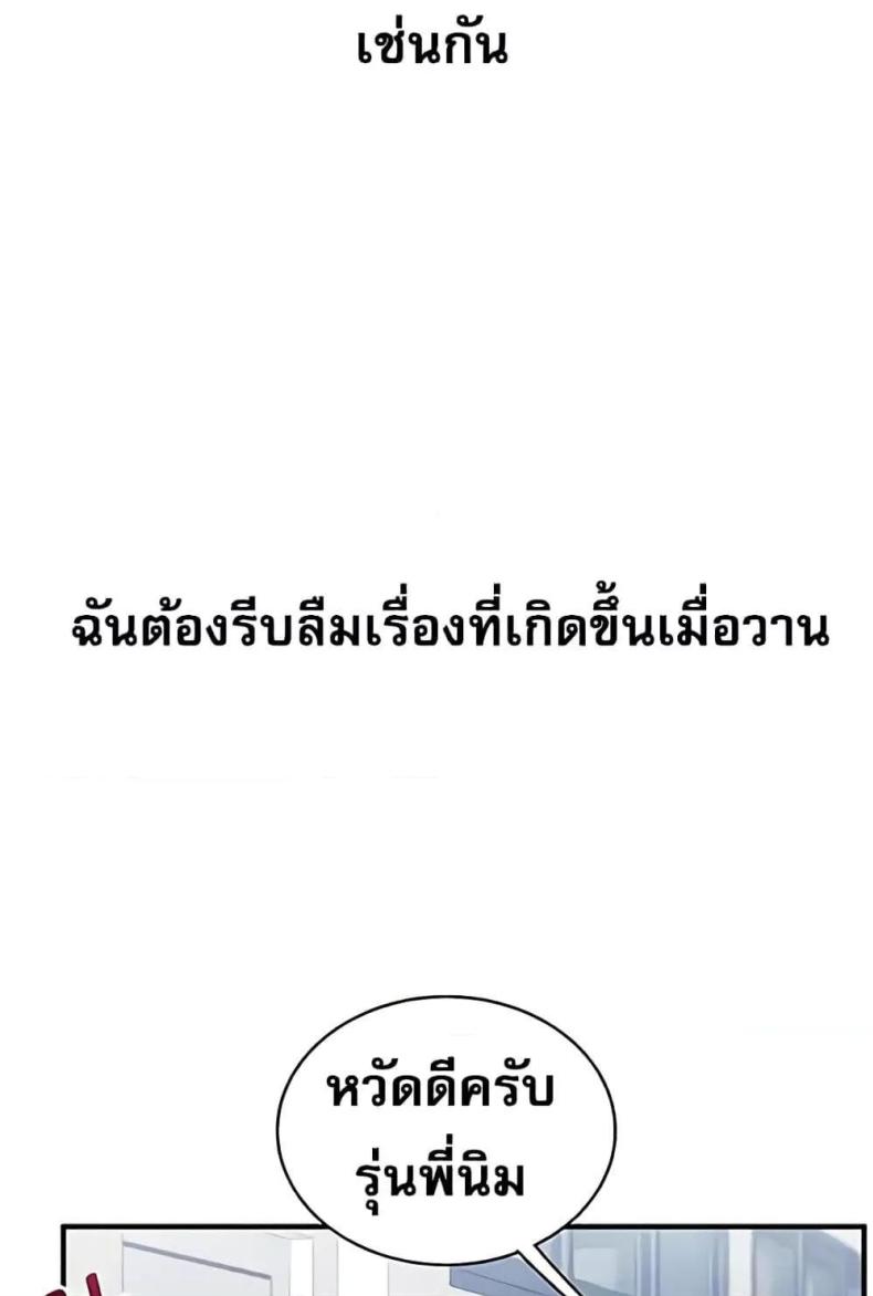 page-111