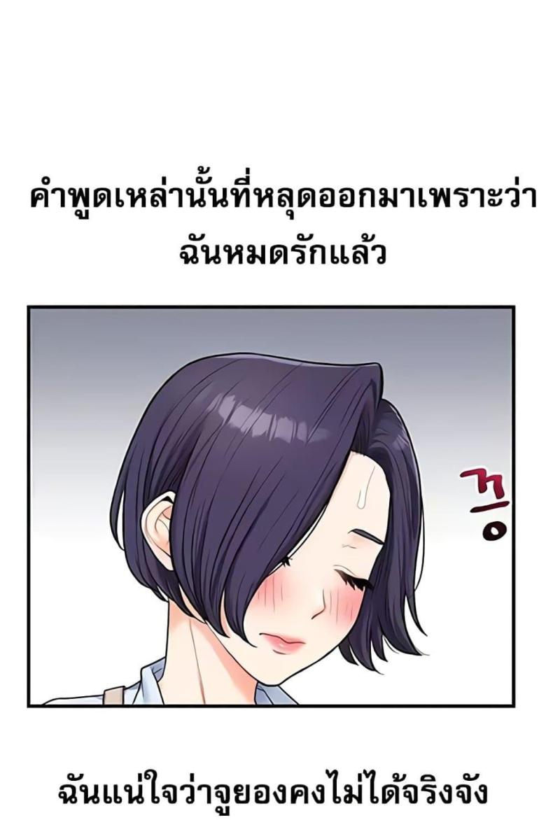 page-110