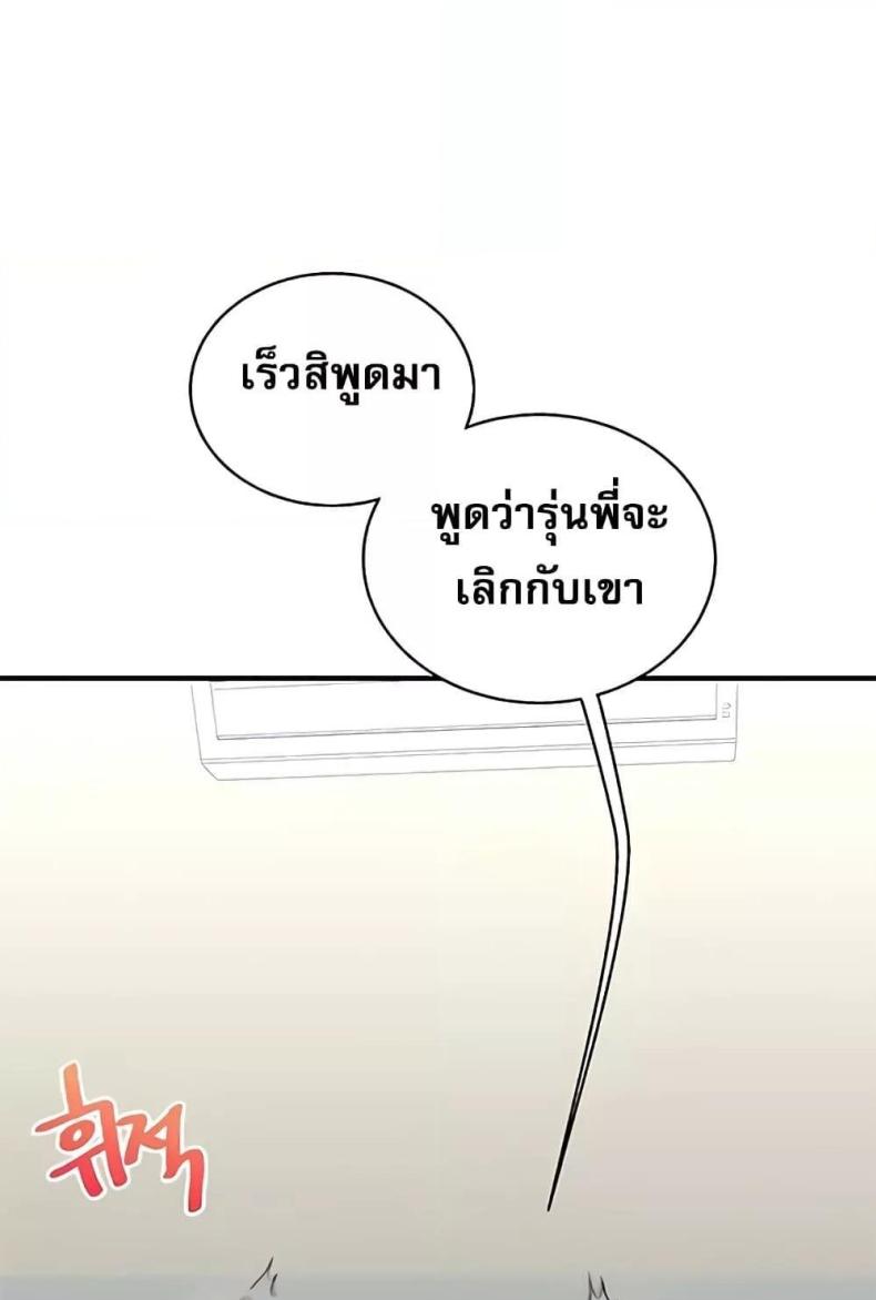 page-92