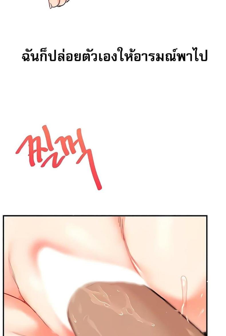 page-82