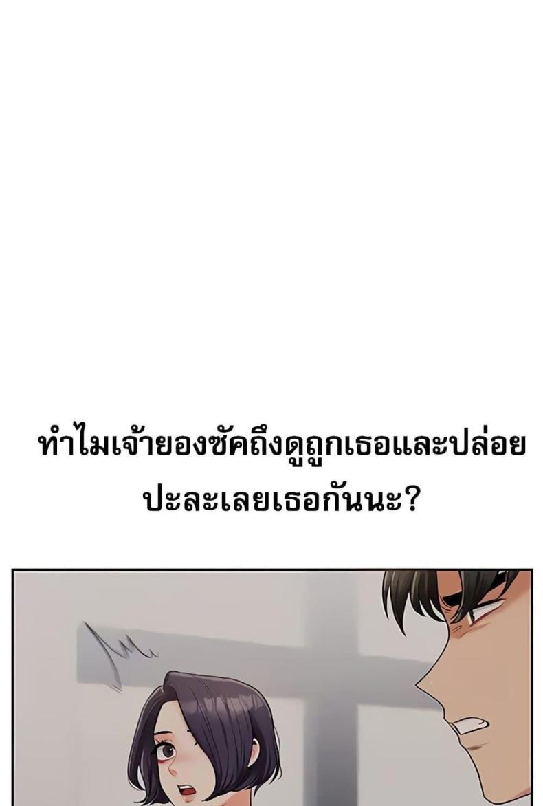page-53