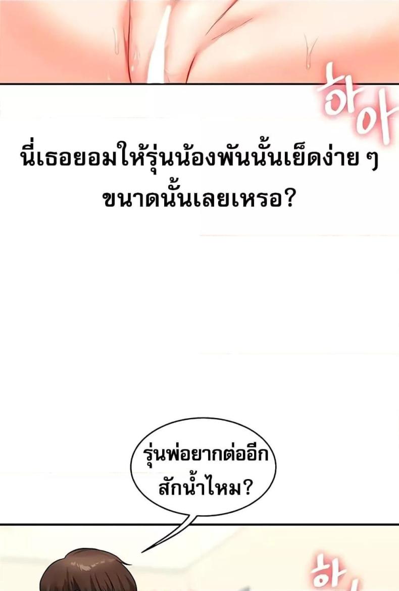 page-56